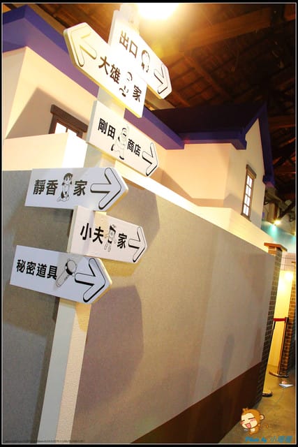 《遊記—台北》哆啦A夢誕生前100年特展～小叮噹迷快來！