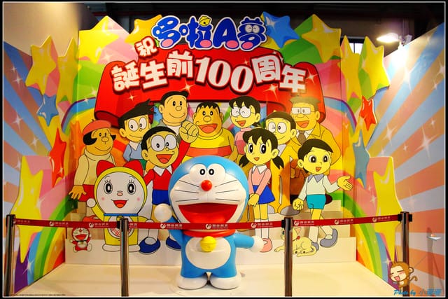 《遊記—台北》哆啦A夢誕生前100年特展～小叮噹迷快來！