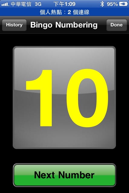 《遊記—高雄》義大遊樂世界&天悅飯店~就是要從早玩到晚!(文末獎公布) - 第88張圖 《遊記—高雄》義大遊樂世界&天悅飯店~就是要從早玩到晚!(文末獎公布)