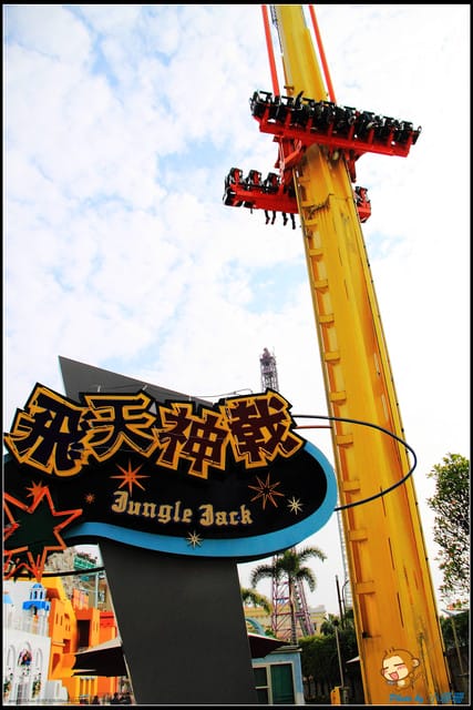 《遊記—高雄》義大遊樂世界&天悅飯店~就是要從早玩到晚!(文末獎公布) - 第31張圖 《遊記—高雄》義大遊樂世界&天悅飯店~就是要從早玩到晚!(文末獎公布)