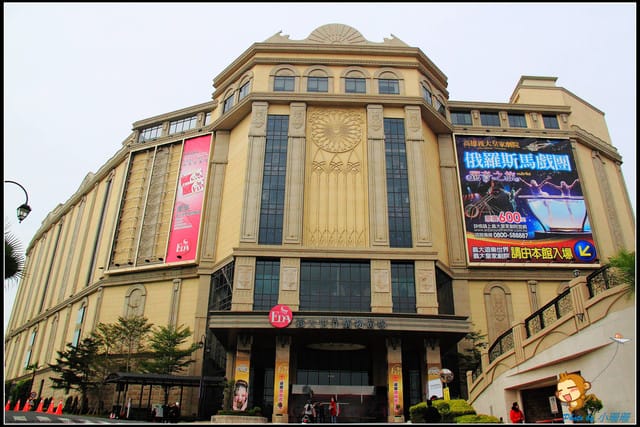 《遊記—高雄》義大遊樂世界&天悅飯店~就是要從早玩到晚!(文末獎公布) - 第20張圖 《遊記—高雄》義大遊樂世界&天悅飯店~就是要從早玩到晚!(文末獎公布)