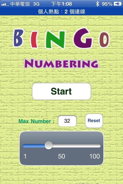 《遊記—高雄》義大遊樂世界&天悅飯店~就是要從早玩到晚!(文末獎公布) - 第87張圖 《遊記—高雄》義大遊樂世界&天悅飯店~就是要從早玩到晚!(文末獎公布)