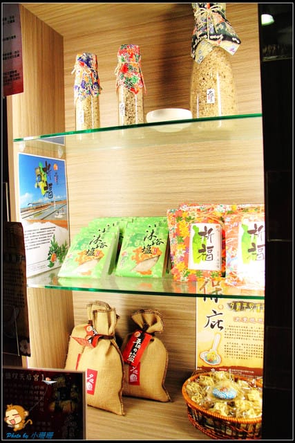 《遊記—台南》夕遊出張所～尋找屬於自己的生日鹽