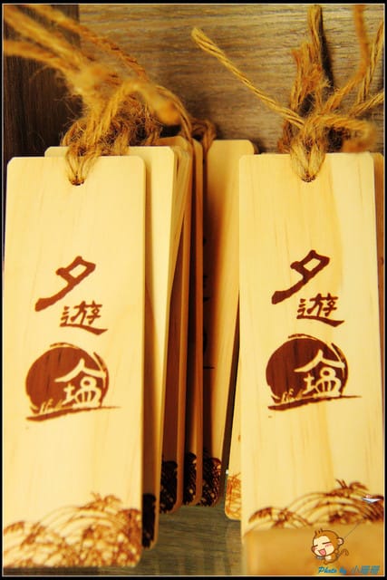 《遊記—台南》夕遊出張所～尋找屬於自己的生日鹽