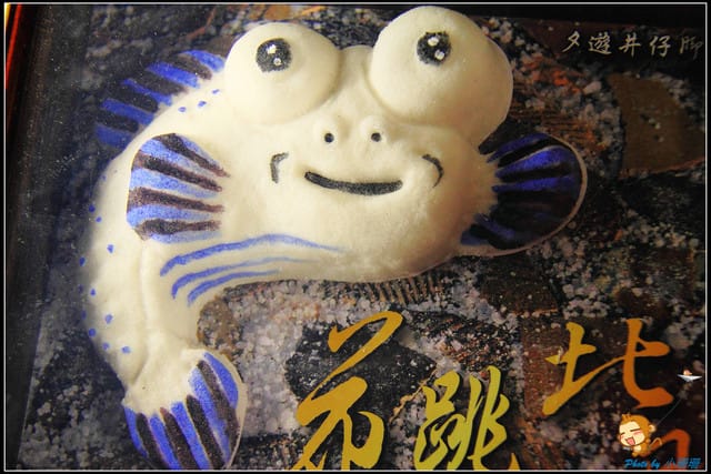 《遊記—台南》夕遊出張所～尋找屬於自己的生日鹽