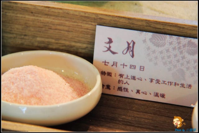 《遊記—台南》夕遊出張所～尋找屬於自己的生日鹽
