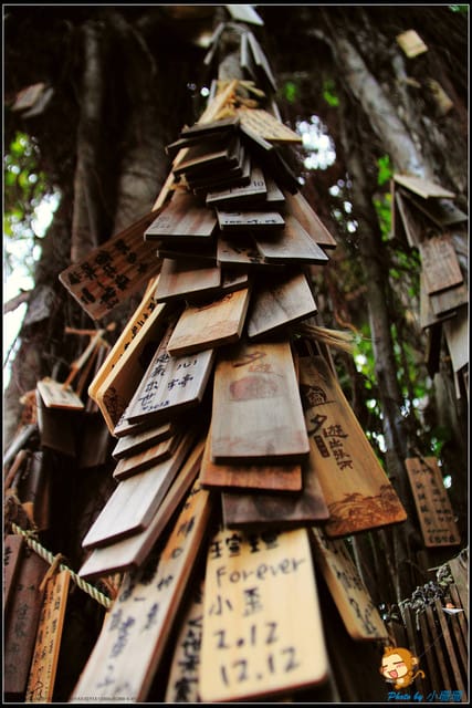《遊記—台南》夕遊出張所～尋找屬於自己的生日鹽