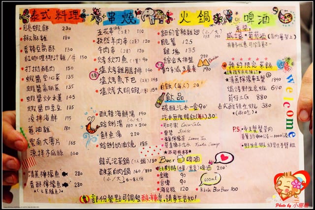 《廣宣—台北》香菜餐廳Bar～泰國菜不只是泰國菜？！　