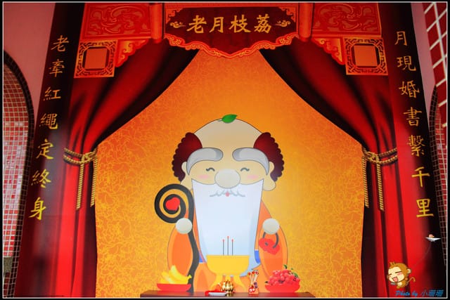 《遊記—彰化芬園》就是愛荔枝樂園～見證浪漫愛情的園地