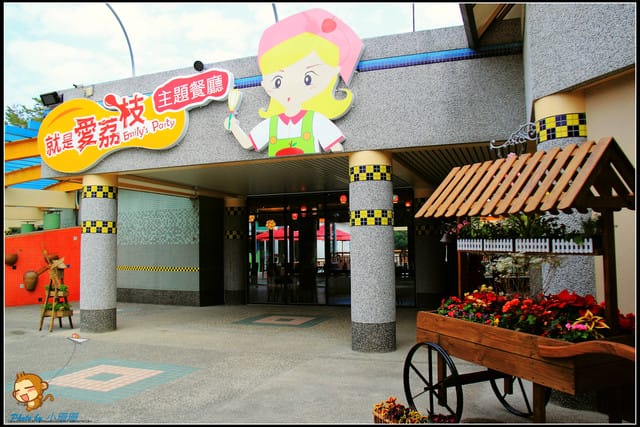 《遊記—彰化芬園》就是愛荔枝樂園～見證浪漫愛情的園地