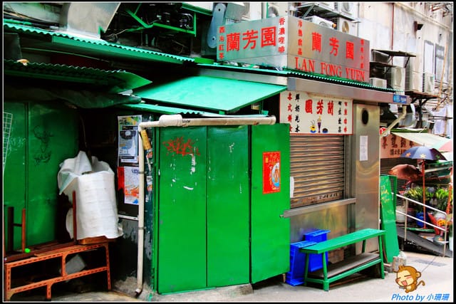 《遊記—香港自由行》半山&蓮香樓~懷舊茶樓吃點心! - 第9張圖 《遊記—香港自由行》半山&蓮香樓~懷舊茶樓吃點心!