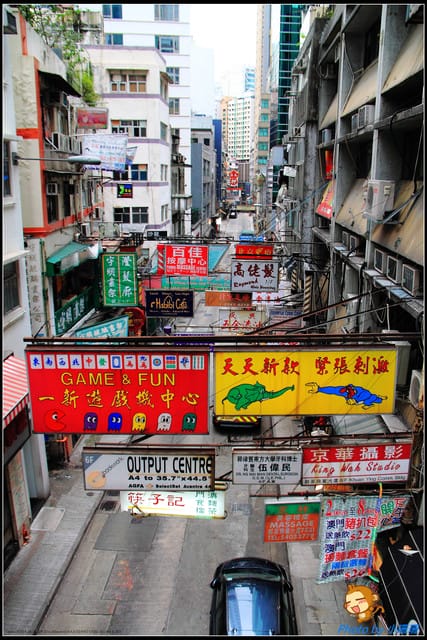 《遊記—香港自由行》半山&蓮香樓~懷舊茶樓吃點心! - 第6張圖 《遊記—香港自由行》半山&蓮香樓~懷舊茶樓吃點心!