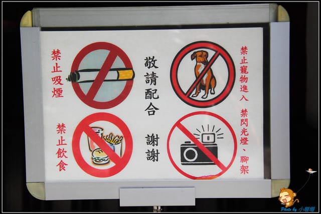 《遊記—新北淡水》一滴水紀念館