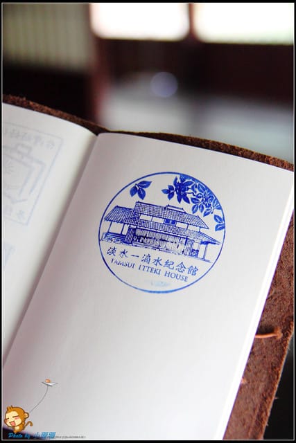 《遊記—新北淡水》一滴水紀念館