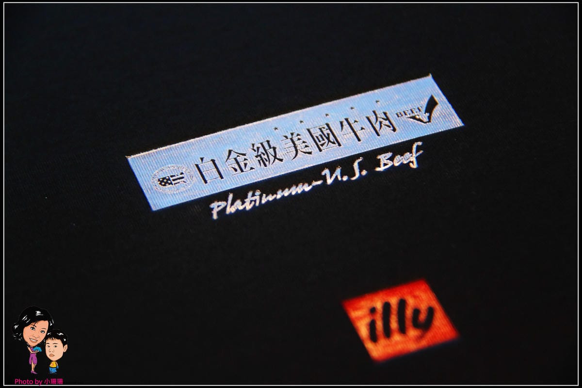 《廣宣—台北》歐華酒店地中海牛肋排牛排館～頂級牛排饗宴！