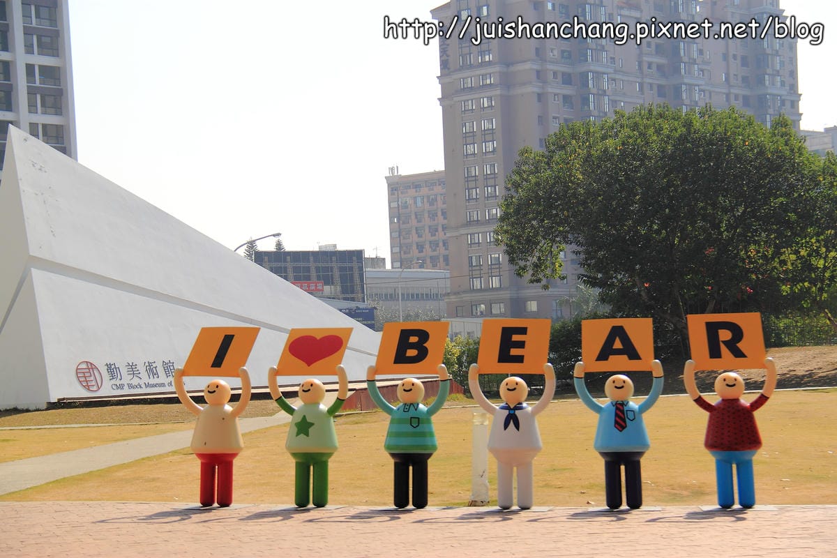 《遊記—台中》2013泰迪熊台中樂活嘉年華～引爆「熊」風！