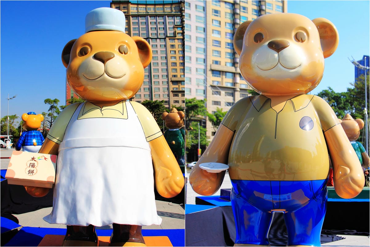 《遊記—台中》2013泰迪熊台中樂活嘉年華～引爆「熊」風！