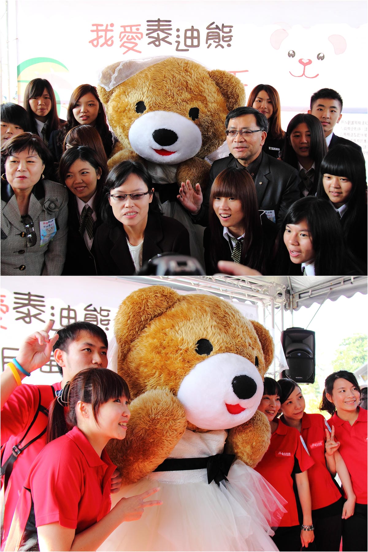 《遊記—台中》2013泰迪熊台中樂活嘉年華～引爆「熊」風！