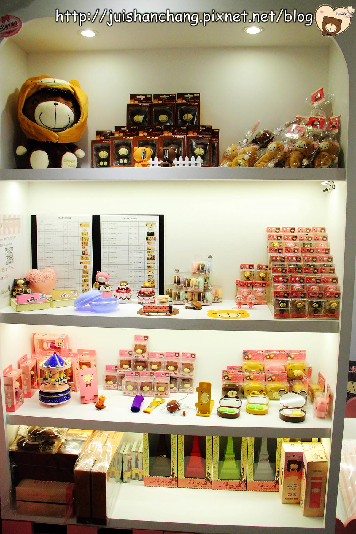 《耶誕節活動—台北》Choco Teddy巧克力熊禮品店～來玩交換禮物吧！