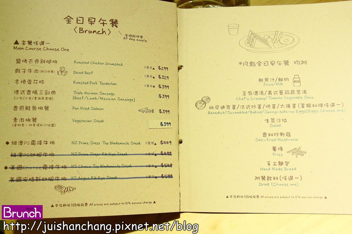 《廣宣—台北》鬥牛士brunch～牛排餐廳吃早午餐？！　