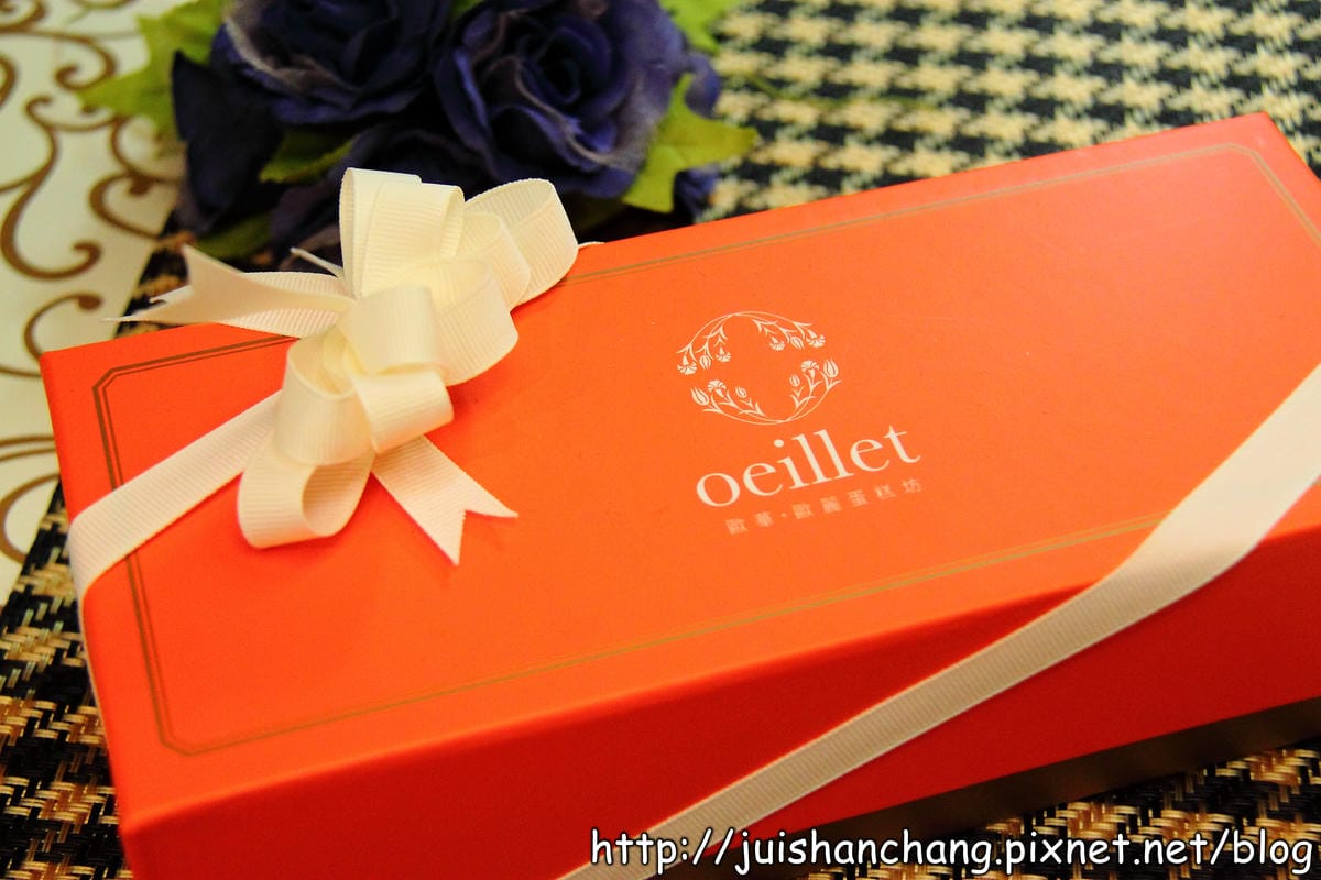 《廣宣—最佳伴手禮》歐華酒店◆黃金鳳梨酥VS達克瓦滋