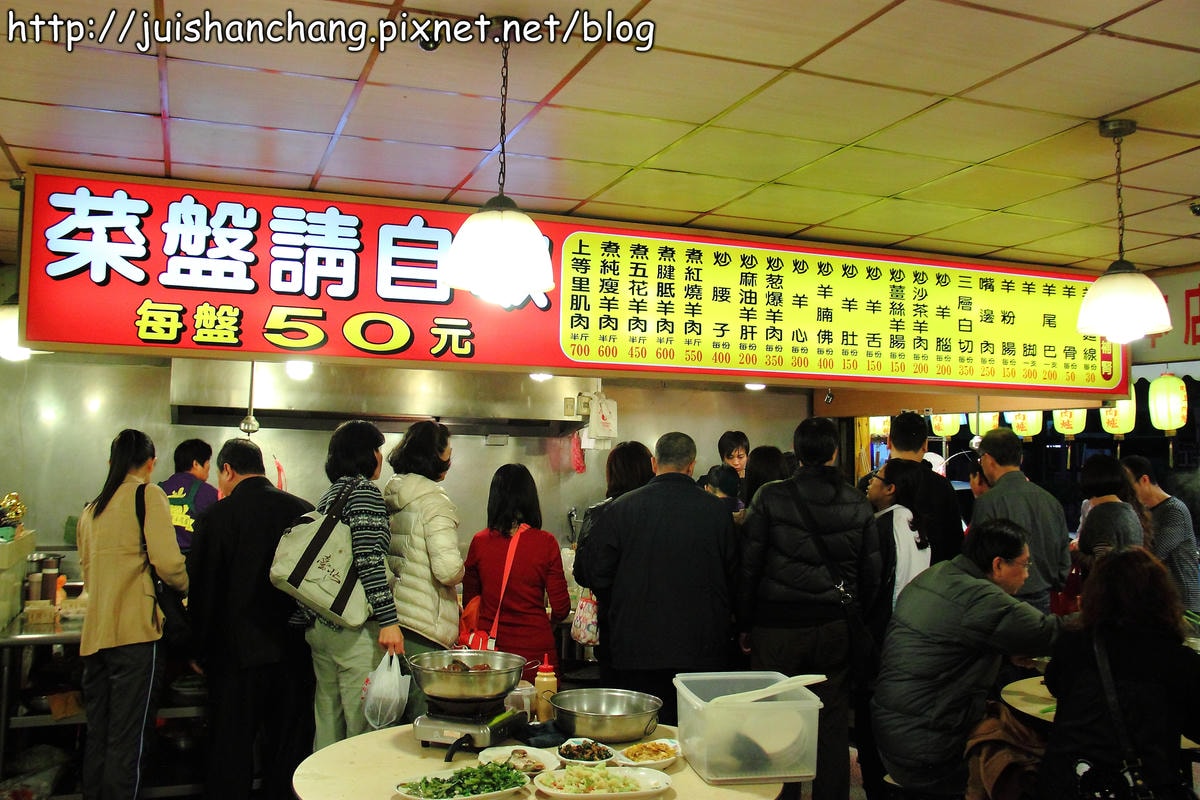 《食記—彰化/桃園》溪湖阿枝羊肉店VS桃園來來羊肉爐PK大賽