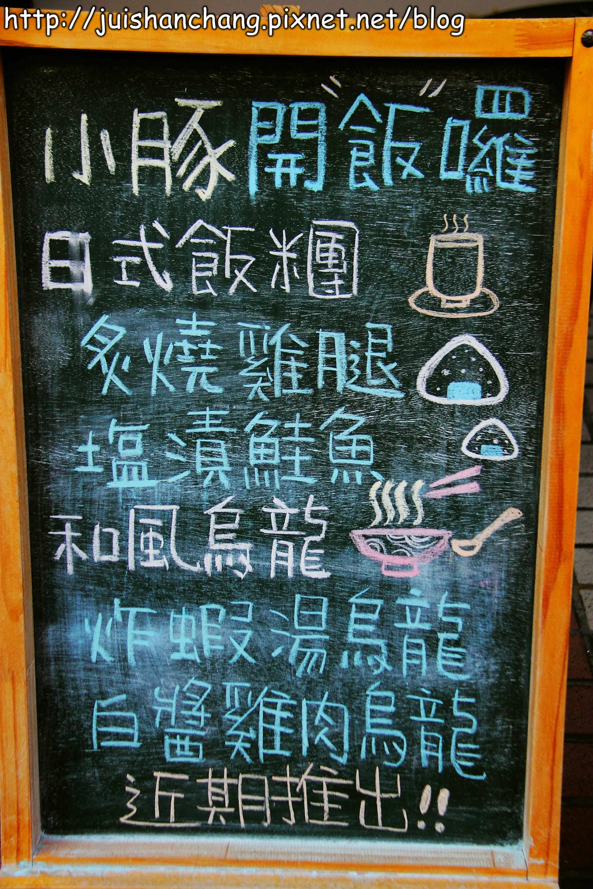 《食記—台中》小豚輕食Kobuta brunch～等再久也甘願的超級平價夢幻鬆餅！