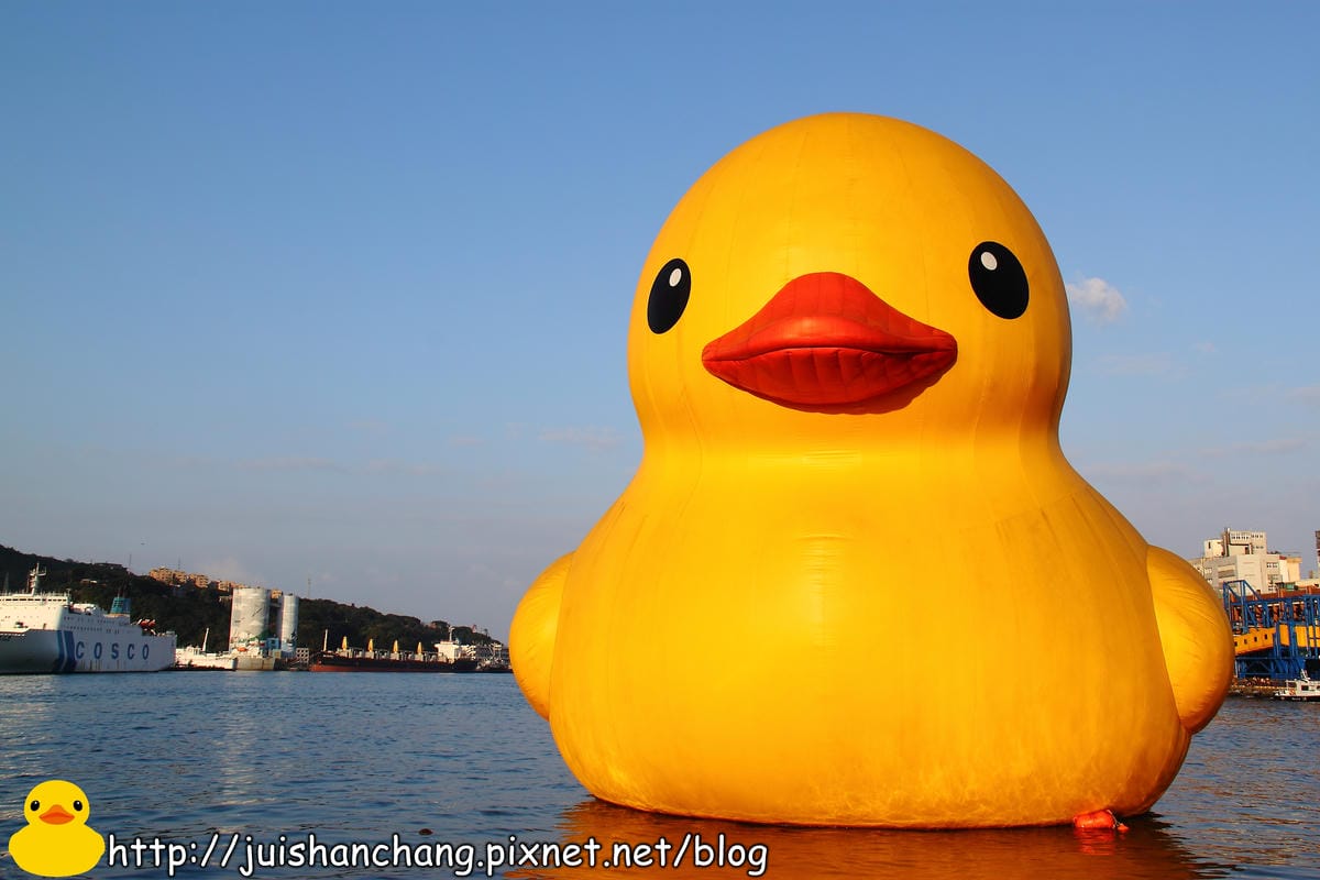 《遊記—基隆》鴨比！黃色小鴨到基隆～最終站（抽獎公布）　