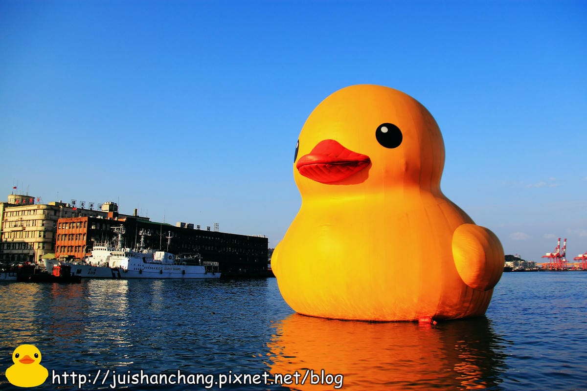 《遊記—基隆》鴨比！黃色小鴨到基隆～最終站（抽獎公布）　