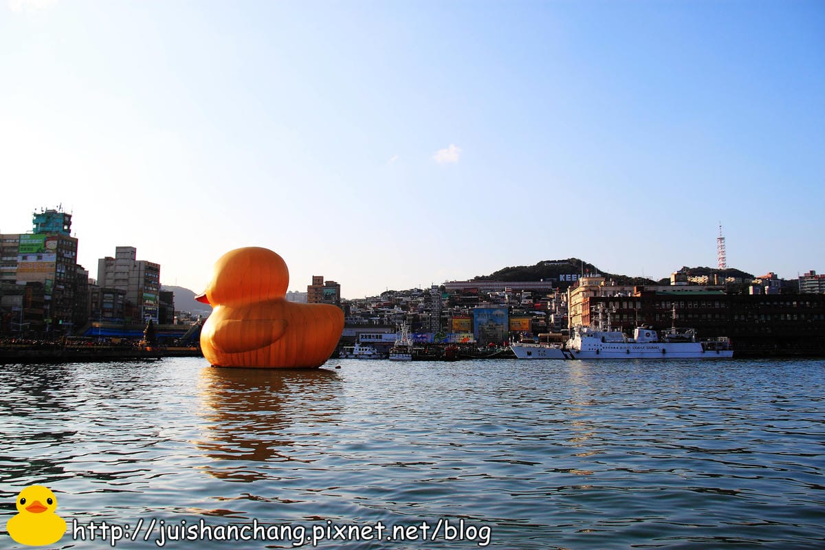 《遊記—基隆》鴨比！黃色小鴨到基隆～最終站（抽獎公布）　