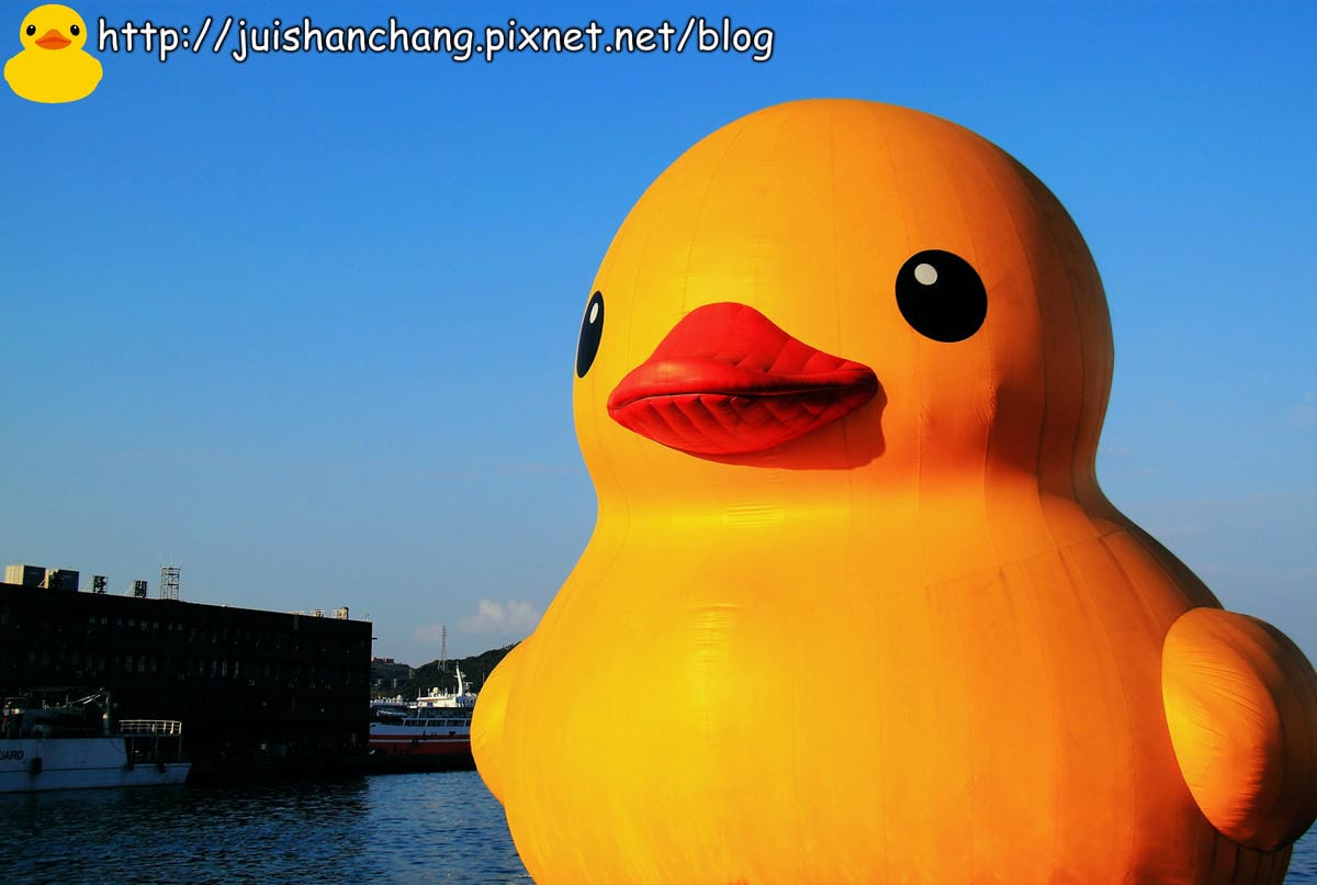 《遊記—基隆》鴨比！黃色小鴨到基隆～最終站（抽獎公布）　
