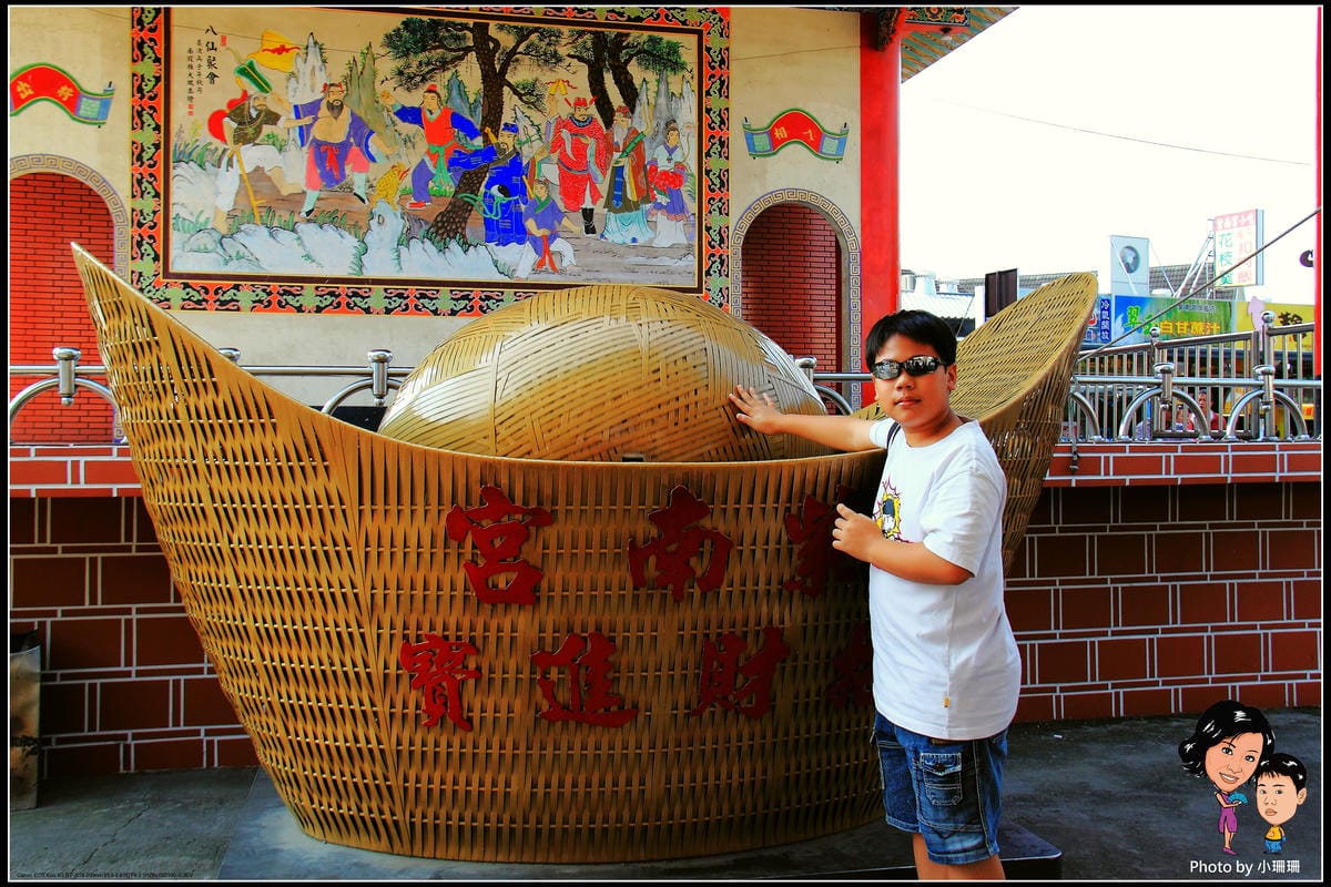 《遊記—南投》竹山紫南宮～求發財金去囉！