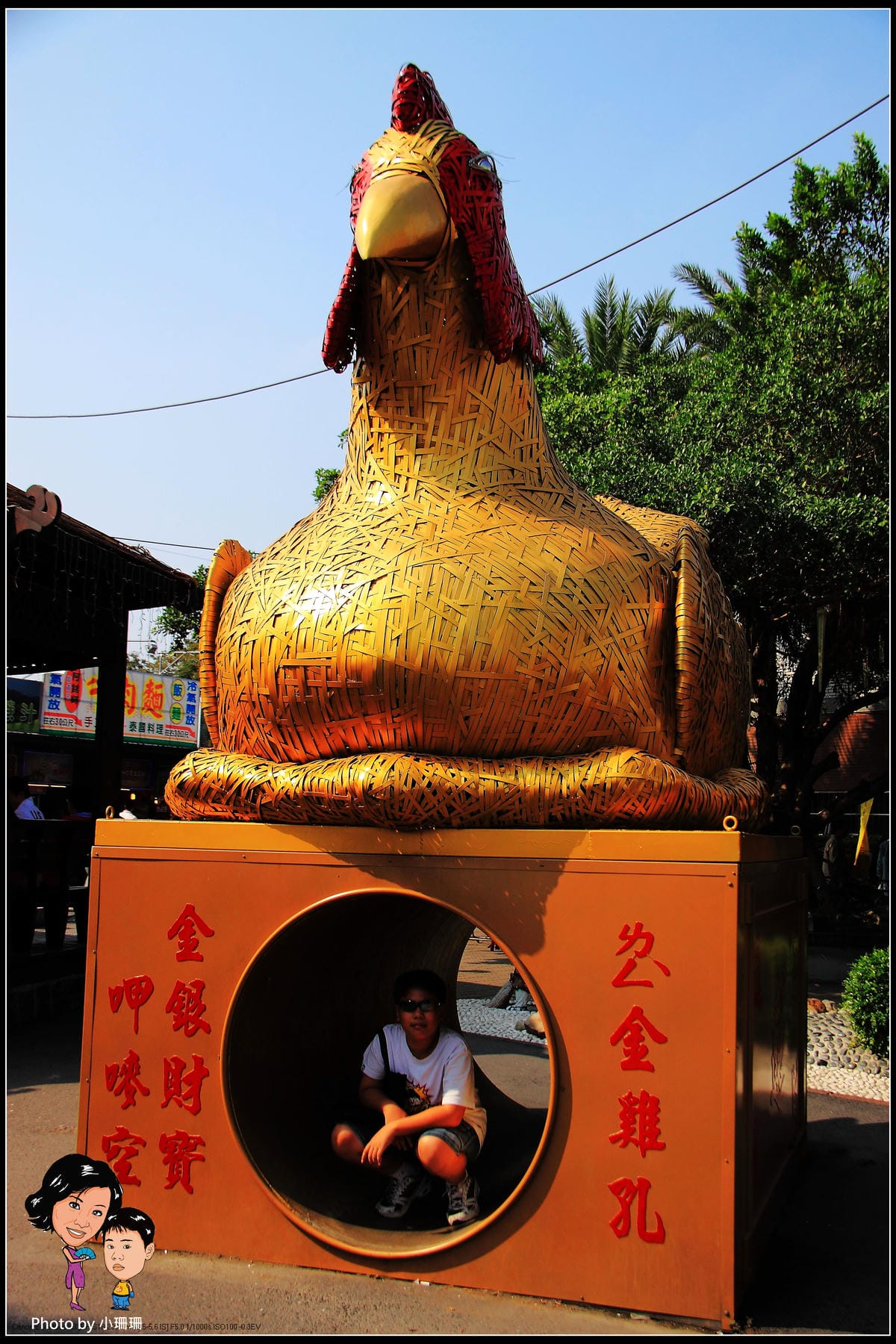 《遊記—南投》竹山紫南宮～求發財金去囉！