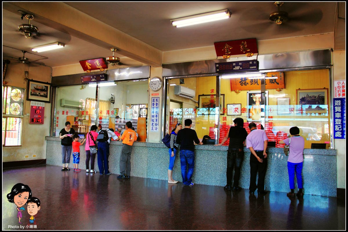 《遊記—南投》竹山紫南宮～求發財金去囉！