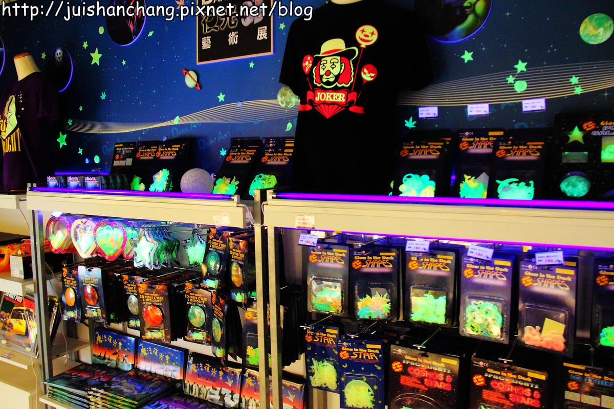 【遊記—台北】DARK ART．夜光3D藝術展～酷炫又好玩的魔幻體驗！