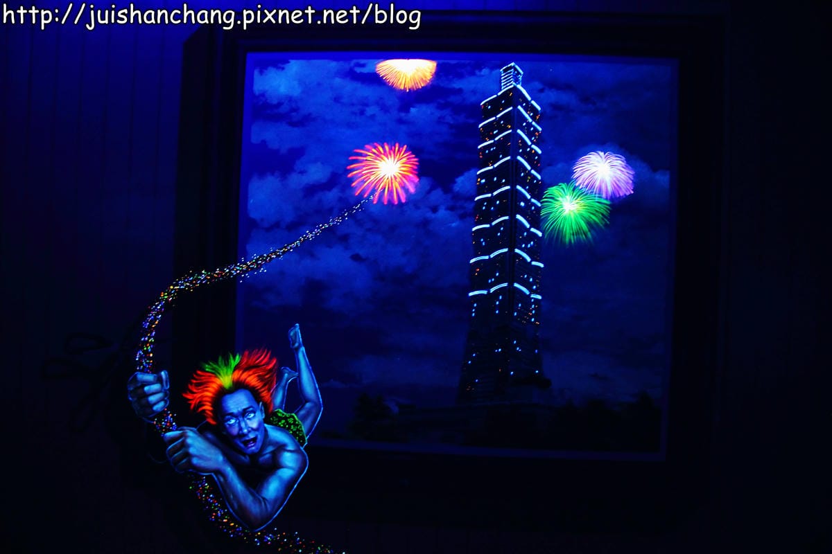 【遊記—台北】DARK ART．夜光3D藝術展～酷炫又好玩的魔幻體驗！