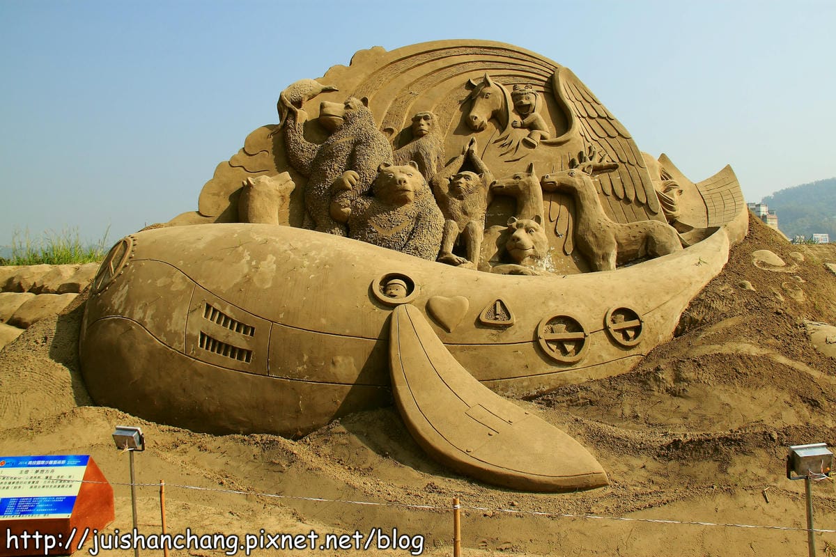 【遊記—南投】2014南投國際沙雕藝術節～誤闖沙漠？！　