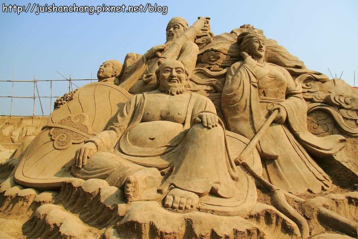 【遊記—南投】2014南投國際沙雕藝術節～誤闖沙漠？！　