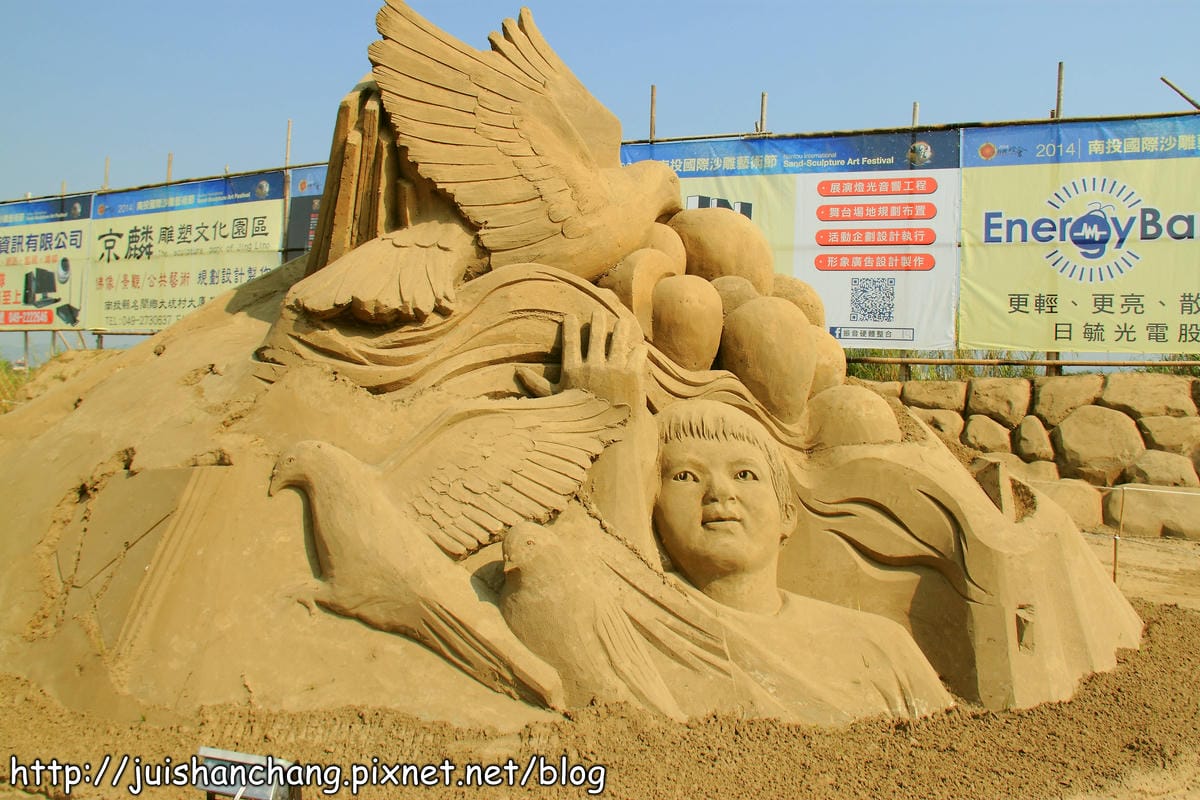 【遊記—南投】2014南投國際沙雕藝術節～誤闖沙漠？！　