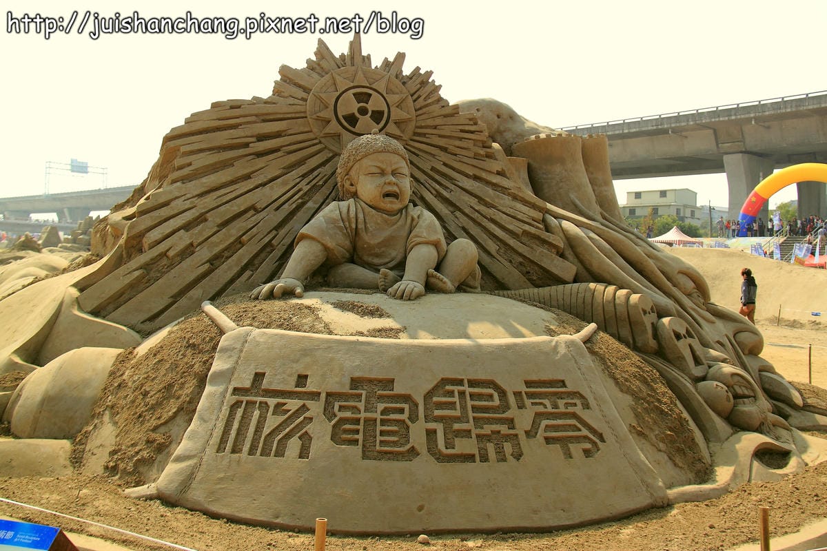 【遊記—南投】2014南投國際沙雕藝術節～誤闖沙漠？！　