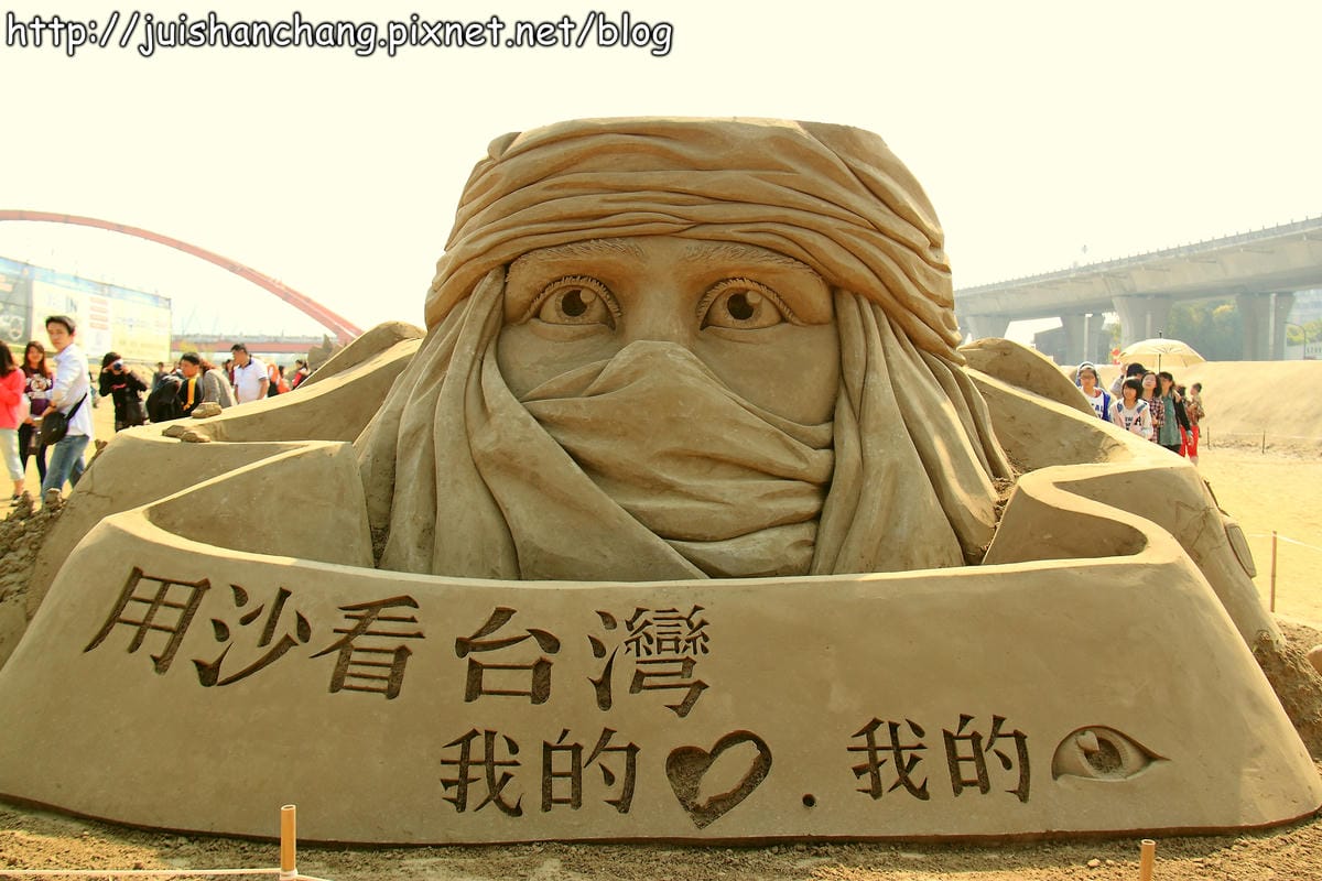 【遊記—南投】2014南投國際沙雕藝術節～誤闖沙漠？！　
