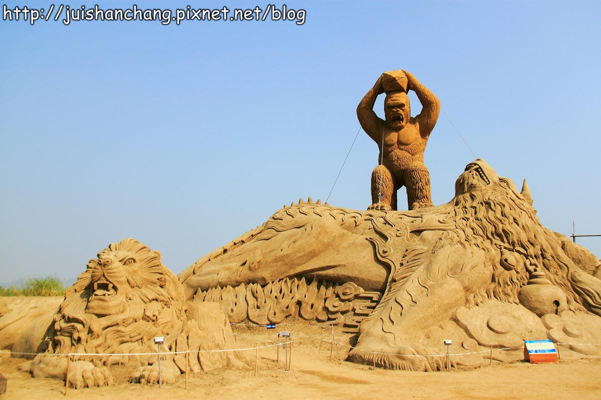 【遊記—南投】2014南投國際沙雕藝術節～誤闖沙漠？！　