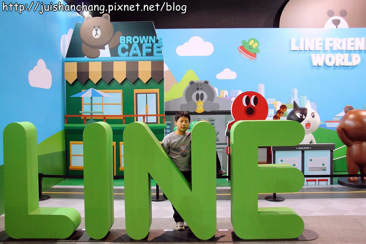 【遊記—台北】LINE FRIENDS互動樂園～你今天LINE了沒？！