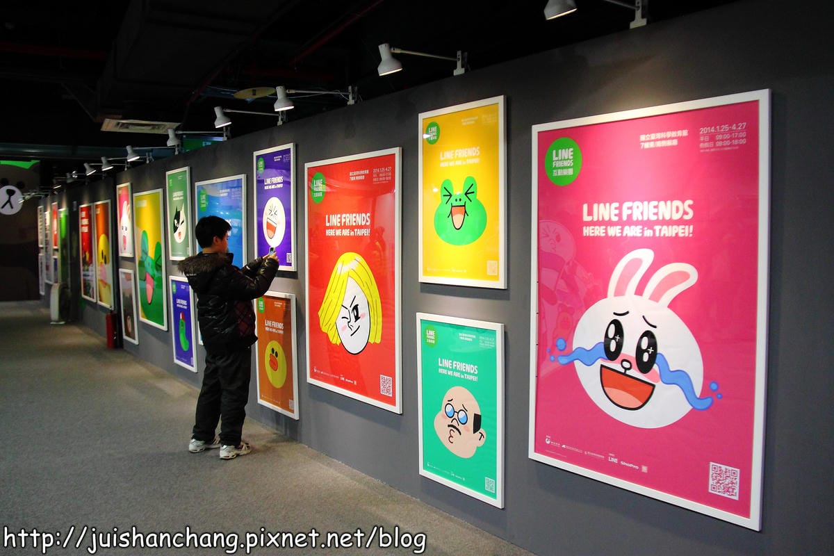 【遊記—台北】LINE FRIENDS互動樂園～你今天LINE了沒？！