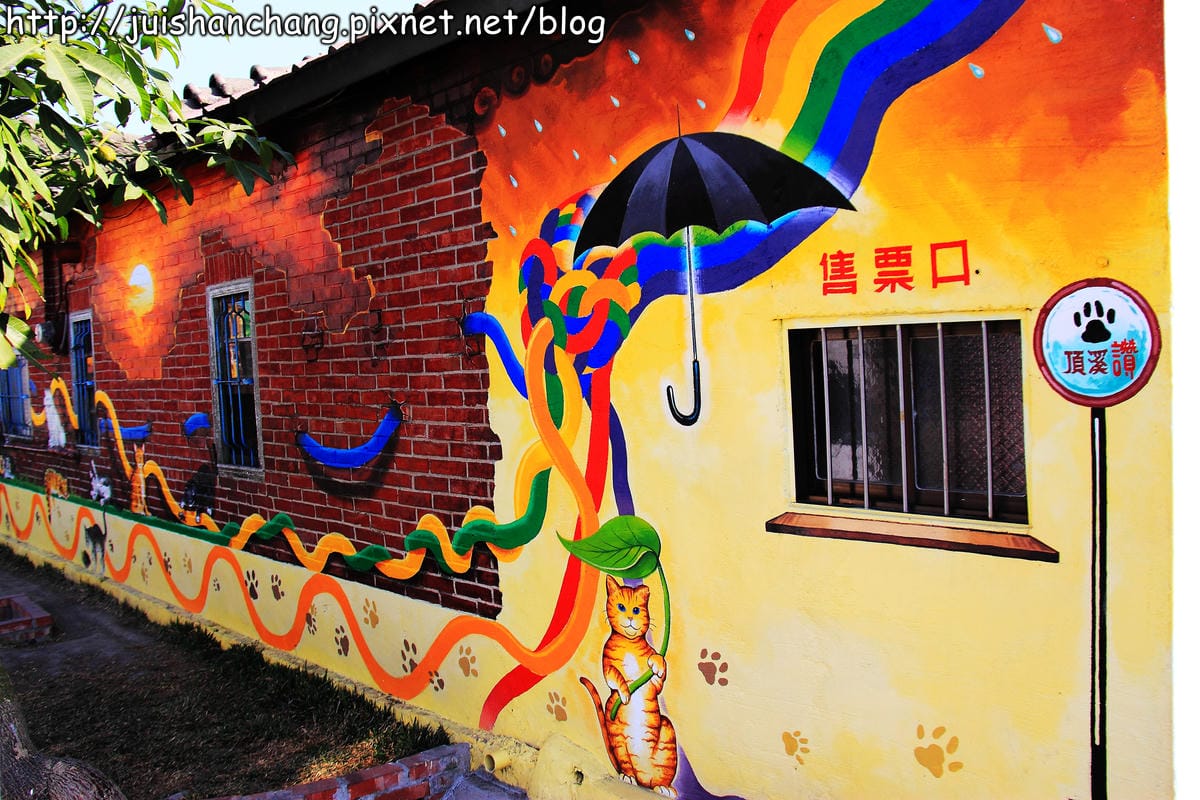 【遊記—雲林。虎尾】頂溪社區‧屋頂上的貓～一起來玩躲貓貓吧！