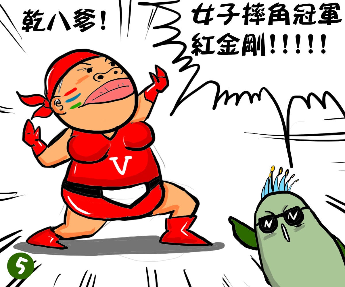 美食衝墾丁(新版)--第17彈P5