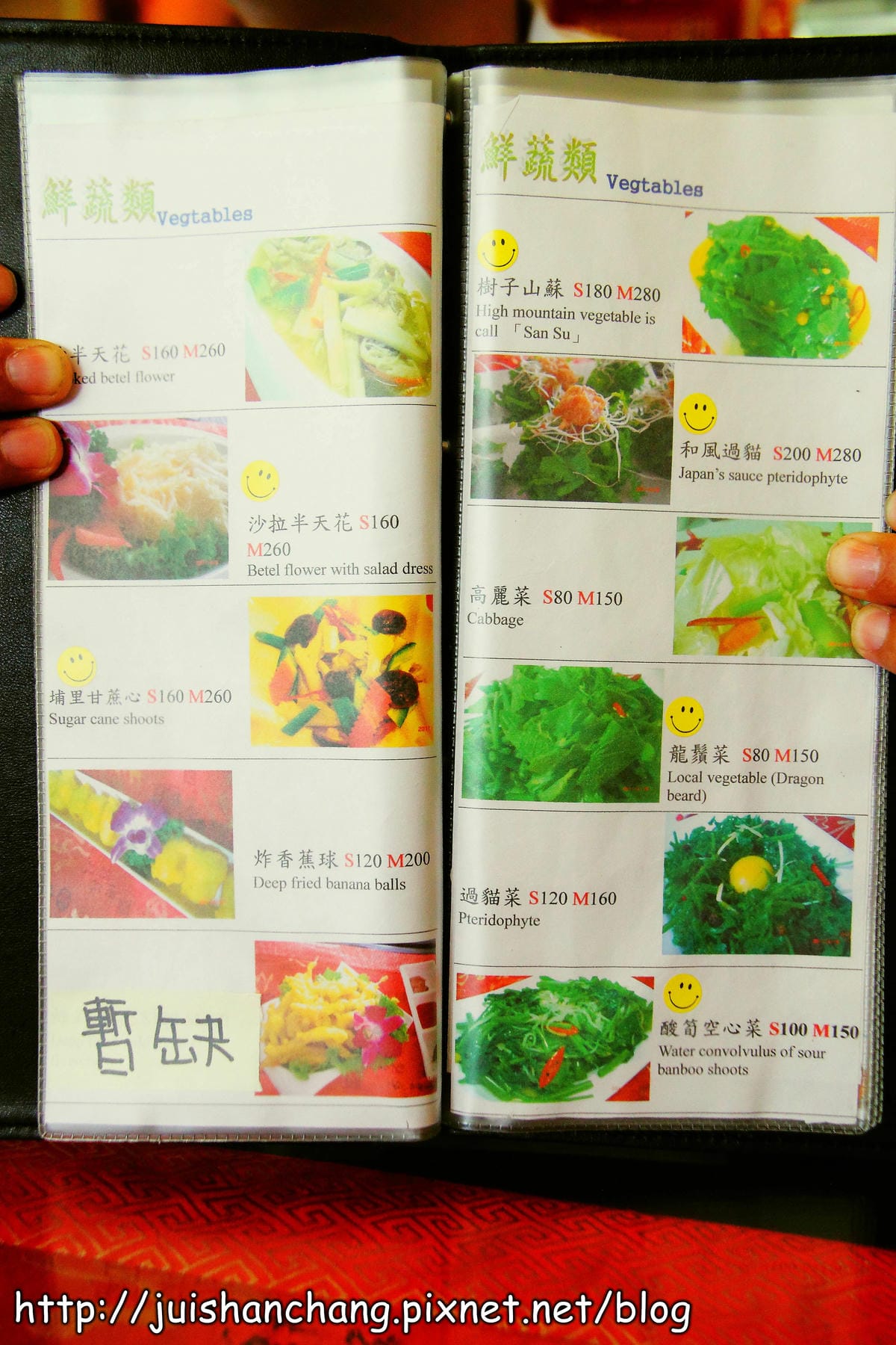 【食記—南投】日月餐坊～日月潭在地風味餐