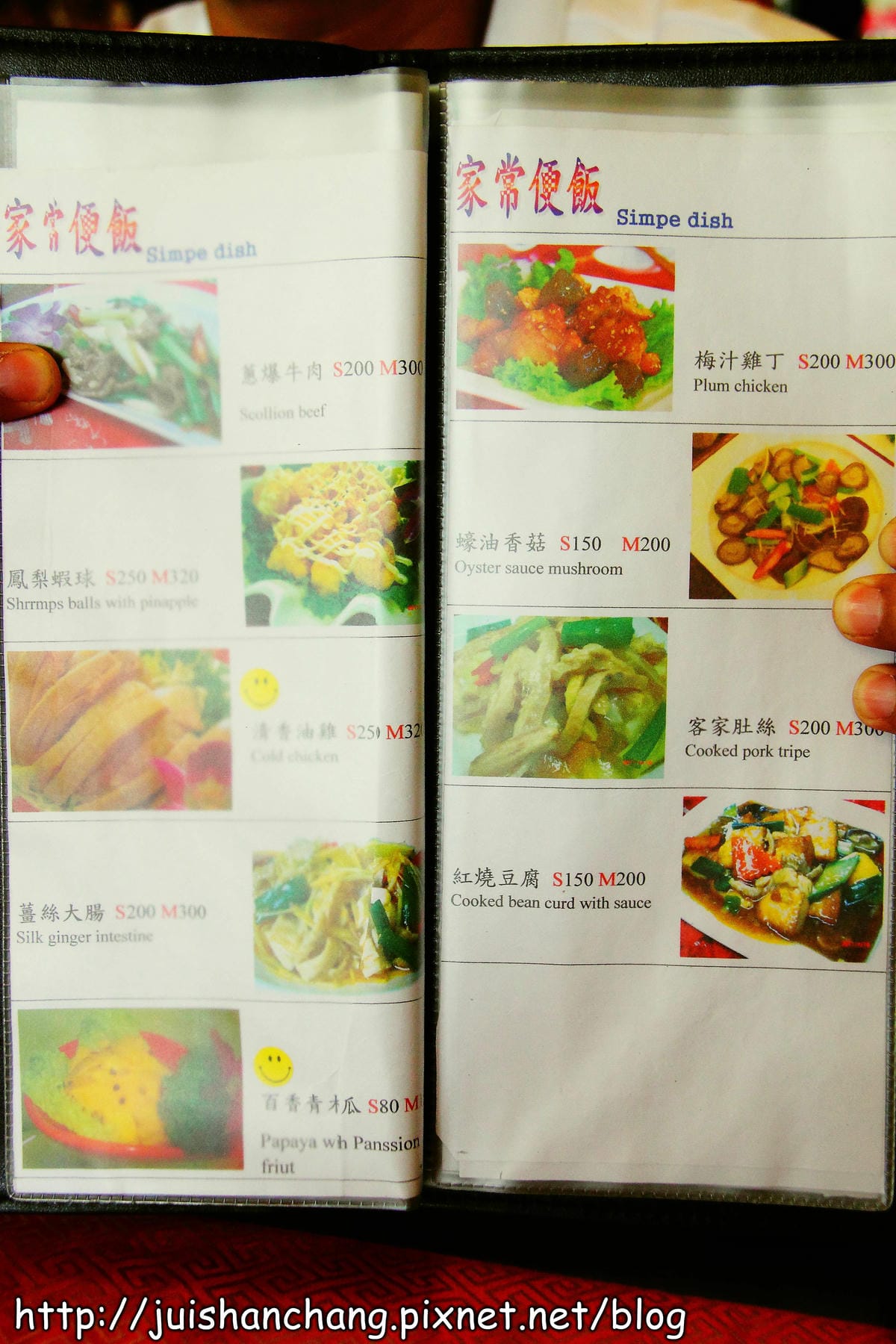 【食記—南投】日月餐坊～日月潭在地風味餐