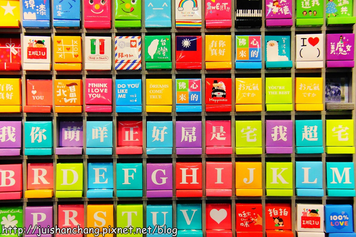 【遊記—宜蘭員山】菓風小舖Sophisca糖菓工房～大小朋友都愛不釋手！