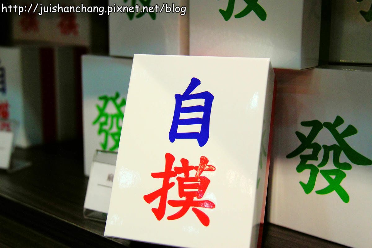 【遊記—宜蘭員山】菓風小舖Sophisca糖菓工房～大小朋友都愛不釋手！